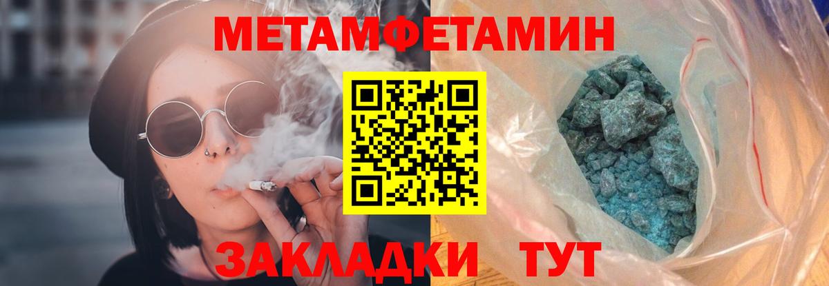 АМФЕТАМИН  Амфетамин VHQ  АМФЕТАМИН  Новоуральск  Вход с VPN 