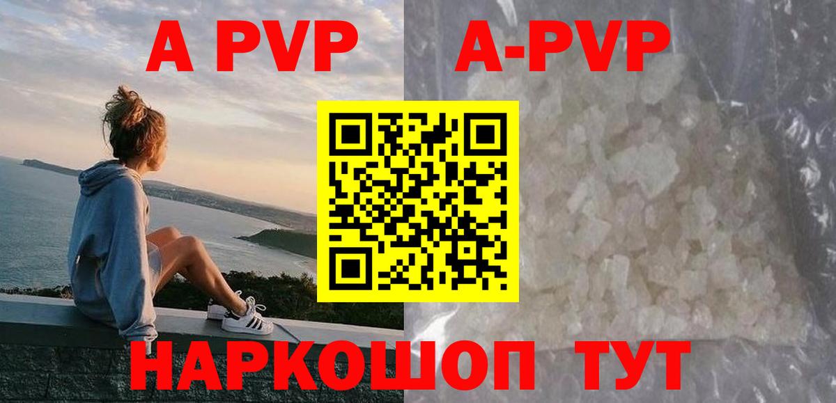 А ПВП СК КРИС  Alfa_PVP крисы CK  Новоуральск  Вход с VPN  Альфа ПВП  Alpha PVP VHQ 