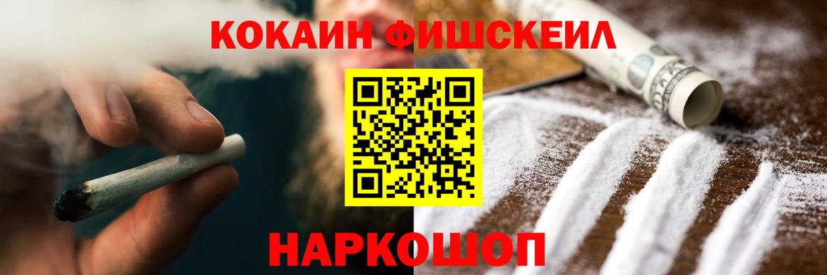 COCAIN Columbia Новоуральск