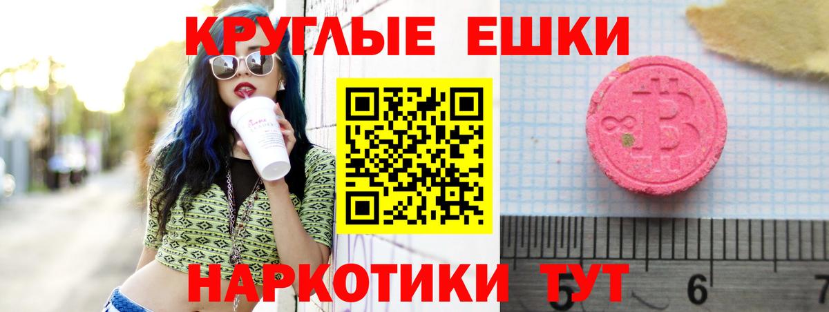 Новоуральск  Экстази  мориарти клад  ЭКСТАЗИ louis Vuitton  Вход с VPN 