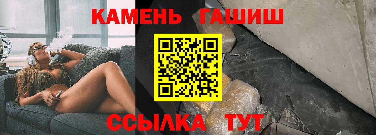 ГАШ индика сатива Новоуральск