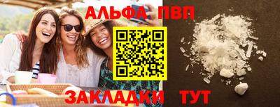 сатива Пугачёв