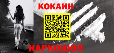 кокаин VHQ Пыть-Ях