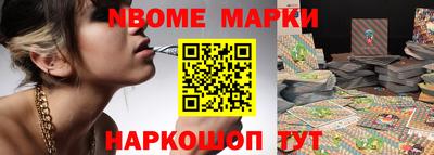 марки lsd Пушкино