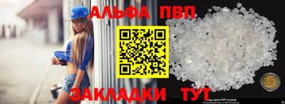 марки lsd Пушкино