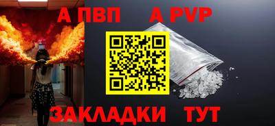 сатива Пугачёв