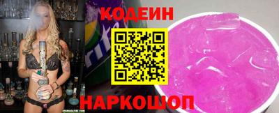сатива Пугачёв