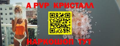 сатива Пугачёв
