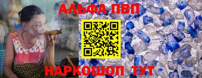 сатива Пугачёв
