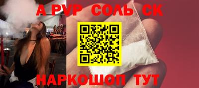 марки lsd Пушкино