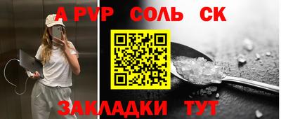 сатива Пугачёв
