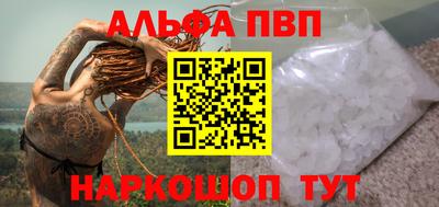 сатива Пугачёв