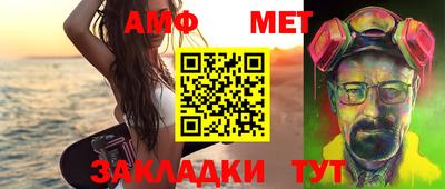 сатива Пугачёв