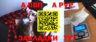 сатива Пугачёв