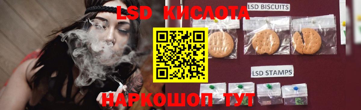 Лсд 25 экстази кислота  hydra tor  ЛСД экстази кислота  Новоуральск  Вход с VPN 