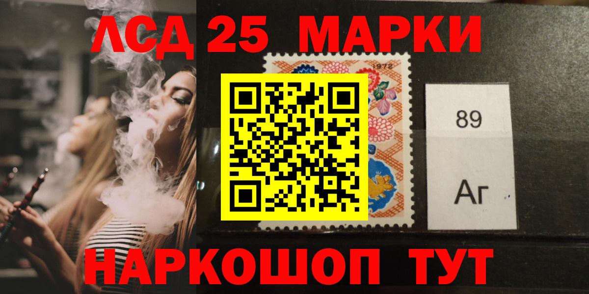 ГАШ  Альфа ПВП СОЛЬ   Новоуральск  Вход с VPN  МДМА  КОКАИН  Конопля  Мефедрон  