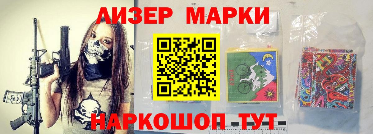 ЛСД экстази кислота Новоуральск