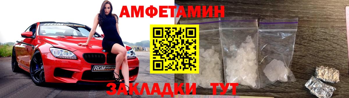 Метамфетамин Декстрометамфетамин 99.9% Новоуральск