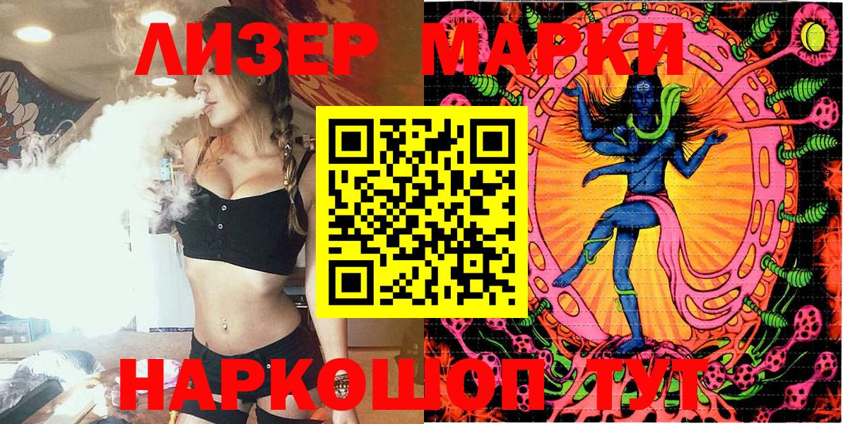 Марки NBOMe 1,8мг  закладка  Новоуральск  Вход с VPN  Марки NBOMe 1,8мг 