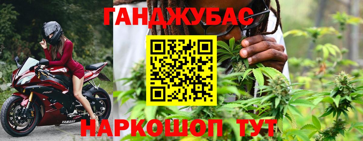 Новоуральск  Марихуана план  Шишки марихуана VHQ  Вход с VPN  МАРИХУАНА White Widow 